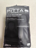 PITTA MASK 防花粉灰尘口罩 黑灰色3枚/袋 成人标准码 可清洗使用 实拍图