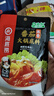 海底捞 火锅底料 浓香番茄125g一人食火锅底料 麻辣烫香锅冒菜干锅串串 实拍图