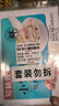 知味观 鲜肉小馄饨320g 40只 中华老字号 早餐速食 生鲜 馄饨 云吞 实拍图