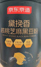 京东京造山药薏米芡实粉益生元营养早餐代餐粉养胃600g 实拍图