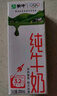 蒙牛【新鲜日期】全脂纯牛奶200ml*24盒 家庭送礼盒装 电商定制 实拍图