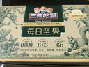 三只松鼠每日坚果750g 坚果礼盒零食礼包核桃腰果葡萄干 团购送礼 实拍图
