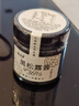 云山半黑松露酱100g（含量36%） 0添加防腐剂西餐意面牛排披萨调味 实拍图