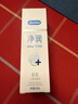 杜蕾斯（durex）净润人体医用润滑液60ml 情趣用品夫妻床上 润滑油剂房事免洗可舔 实拍图