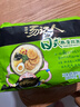 统一汤达人 日式豚骨拉面 袋装 125g*5袋 五连包 方便面速食面泡面 实拍图