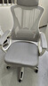 锦汐 电脑椅家用办公椅子靠背人体工学椅学习转椅老板座椅游戏电竞椅 【可后躺】白框灰网 实拍图