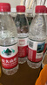 农夫山泉 饮用水 饮用天然水550ml*24瓶 整箱装 塑膜 随机发货 实拍图