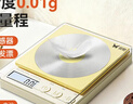 双枪（Suncha）厨房秤电子秤0.01g/3kg高精度珠宝智能秤烘焙家用克秤咖啡秤 黄色 实拍图