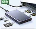 绿联USB/Type-C读卡器3.2高速 支持索尼佳能相机cfeA/cfeB/SD/TF卡手机无人机 适用CFexpressA/B内存卡 实拍图