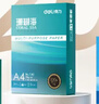得力（deli）【5箱囤货装】珊瑚海A4打印纸 80g500张*5包一箱 双面使用 加厚复印纸 7378 实拍图