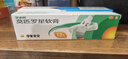【原研】百多邦 莫匹罗星软膏2%*15g  脓疱病疖肿毛囊炎湿疹 中美史克 实拍图