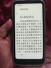 汉王（Hanvon）Clear Mobile 6.13英寸便携手机阅读器智能电纸书电子书墨水屏轻薄电子纸平板电脑  远山青  实拍图