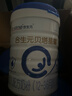 合生元（BIOSTIME）贝塔星耀 幼儿配方奶粉好吸收3段(12-36个月) DHA 700g*6罐新国标 实拍图