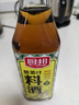 厨邦酱油 味极鲜系列 酱油料酒组合 酱油1.63L+料酒500ml 调料套装 实拍图