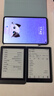 汉王（Hanvon）Clear6 Plus 6英寸电子书阅读器 墨水屏电纸书 智能阅读本电子纸办公本平板电脑 碧水青4+32G 实拍图