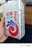安琪（Angel） 酿酒生香活性干酵母粉 白酒黄酒醋产酯增香专用功能菌酵母 生香酵母1箱 实拍图