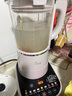 九阳轻音破壁机可拆洗家用全自动榨汁豆浆机降噪高温清洗1.75L五谷杂粮3-5人热烘除菌P660 实拍图