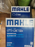 马勒（MAHLE）空气滤芯滤清器LX3550(奥迪A6L(C7)2.5/2.8/3.0/辉昂3.0T) 实拍图