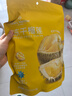 1号会员店泰国金枕榴莲冻干150g（30g*5包）水果零食0防腐剂0色素香精果干 实拍图