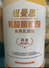 纽曼思（原名纽曼斯）Nemans 食用乳酸菌粉剂30条（含Bb-12+GG 益生菌） 实拍图
