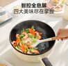 美的（Midea）电炒锅 电蒸锅 电煮锅 家用多功能电火锅 煎炒蒸煮炒菜锅 4L多用途锅一体宿舍锅 HCG2816 配蒸笼 实拍图