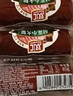 双汇 肘花小火腿 85g*5支 火腿肠 无淀粉香肠早餐休闲零食 三明治火腿 实拍图