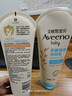 艾惟诺（Aveeno）艾维诺婴儿润肤乳露儿童宝宝面霜滋润保湿防干痒身体乳护手霜227g 实拍图