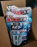 花王（KAO） 日本进口洗衣机槽清洗剂 深度洗衣机槽清洁剂强力除垢去污 180g 3袋 花王洗衣机槽清洗剂【多地当日/次日达】 实拍图
