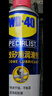 WD-40矽质润滑剂wd40汽车窗润滑橡胶套胶条养保护发动机异响皮带消音剂 实拍图