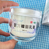 [宝树堂]复方樟脑乳膏 100g 1盒装 宝树堂宝肤灵 止痒 皮肤瘙痒 湿疹 皮炎 荨麻疹 烫伤 大瓶耐用 家庭常备大容量 实拍图