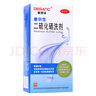 迪赛诺希尔生二硫化硒洗剂2.5%*100g*2盒 适用于去头屑、头皮脂溢性皮炎、花斑癣(汗斑)。 实拍图