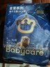 babycare【品牌直供 安心品质】皇室狮子王国皇冠LaLa裤试用装XL码-4片 实拍图