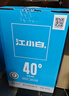 江小白 银盖 纯粮清香白酒 500ml*4瓶 整箱装 40度 固态法口粮酒 实拍图