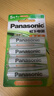 松下（Panasonic）5号五号充电电池4节三洋爱乐普技术适用于话筒相机玩具等无充电器HHR-3MRC/4B 实拍图