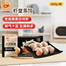 CP正大 虾皇蒸饺 460g 20只装 饺子 水饺 煎饺 火锅食材 早餐方便菜 实拍图