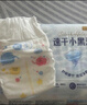 好奇（Huggies）金装纸尿裤XL108片(12-17kg)尿不湿【速干不易红】 实拍图
