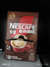 雀巢（Nestle）【樊振东同款】咖啡粉1+2特浓低糖*速溶三合一冲调饮品90条*2盒 实拍图