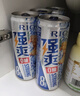 锐澳（RIO）鸡尾酒 洋酒 果酒 预调酒 伏特加  强爽8度ZERO零糖 330ml*8罐  实拍图