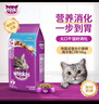 伟嘉猫粮成猫全价猫粮亮毛均衡营养10kg海洋鱼味夹心粮【原料透明】 实拍图