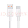 华为原装6A数据线 USB Type-A转USB Type-C/1m线长/支持66W（11V6A）充电 白色CC790 实拍图