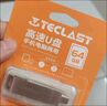 台电（TECLAST）64GB 手机U盘Type-C双接口 USB3.2 高速两用优盘 安卓苹果笔记本电脑通用 实拍图