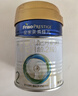 美素佳儿（Friso）皇家较大婴儿配方奶粉2段（6-12个月）400克 乳铁蛋白 新国标 实拍图