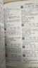 彩图版小学生多功能字典(32开大字护眼版) 笔画部首同义词近义词反义词词典 推荐本书(课标学字)与新华字典(阅读查字)搭配使用 夯实文字基本功 1-6年级工具书 实拍图