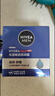 妮维雅（NIVEA）男士【王子奇同款】补水保湿水活畅透深润霜50g*2清爽润肤面霜 实拍图