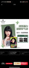 施华蔻（Schwarzkopf）怡然染发霜2.0/9闪亮珍珠黑 染发剂黑色一洗黑男女盖白 热门商品 实拍图