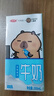 三元小方白低脂高钙牛奶整箱200ml*24盒 健身伴侣 实拍图