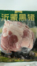金锣冷鲜肉 沂蒙山黑猪去皮五花肉1000g 精品五花肉条 生鲜烤肉食材 实拍图