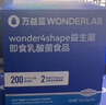 万益蓝WonderLab 小蓝瓶益生菌40瓶升级4.0 肠道肠胃益生菌 成人调理 实拍图