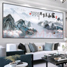 Dincmei顶创美山水画贴画客厅装饰画靠山旺财办公室背景墙贴纸自粘风景挂画壁画 03.家和万事兴 宽240cm-高120cm 自粘山水画【背面带胶】 实拍图