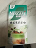 雀巢（Nestle）咖啡特调系列奶茶咖啡幽兰茉莉奶茶速溶冲饮17gx5条陈立农同款 实拍图